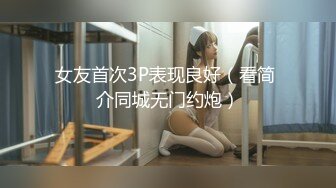 大神直接闯入商场女厕 偷窥性感短靴美少妇 白净粉嫩BB