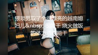 SWAG 萝莉女大生学士服感冒用大叔肉棒治癒人家 Nanabae