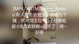 嫩乳萝姬苗条身材淫荡网红小姐姐▌妮酱 ▌性感女仆待你玩插肛玩穴不行了爸爸