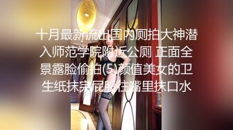 贫乳蜜桃臀纤细母狗骚女友【奶茶】啪啪口交 无套抽插嫩穴紧致 J8淫水亮晶晶