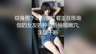 ❤️露脸才是王道❤️极品身材漂亮拜金大学生美眉被金主包养，找来朋友一起大玩3P，多种情趣上下开攻内射纯纯反差婊 (3)