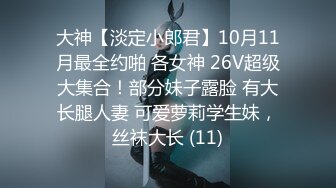 ⚫️⚫️最新11月硬核媚黑！OF黑奴小母狗，留学生嫩妹【bruce_wang】同姐妹群P黑人，场面炸裂