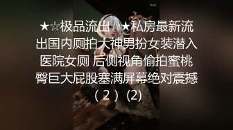 操长腿黑丝逼