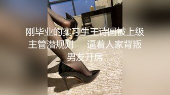 超嫩女高学妹白色长筒袜诱惑嫩妹校花被擒住双腿肉鲍被塞入肉棒 大屌撑满润滑湿暖蜜穴 美妙后入Q弹蜜桃臀