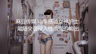 2024-3-29新流出酒店偷拍 男友看完AV研究各种姿势草逼女友表情兴奋又痛苦