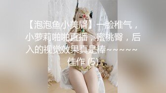 澡堂子内部员工偷窥多位美女洗澡换衣服