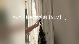 白虎女神米胡桃 清纯小碎花裙子和小白袜中出内射