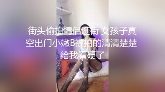 气质佳制服诱惑欧式沙发上自慰掰穴，逼逼很干净撩骚狼友淫语不断