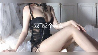 《极品反差✿淫妻泄密》真实骚妻淫乱轰趴公交刷锅第一人！推特顶级绿帽母狗【三品】私拍，调教啪啪3P4P双棍齐入