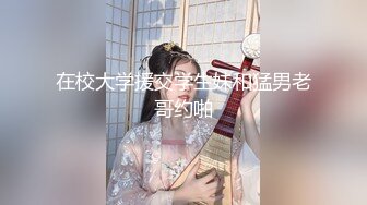 极品小仙女女神【0咕噜0】纯欲天花板，让你从头硬到尾