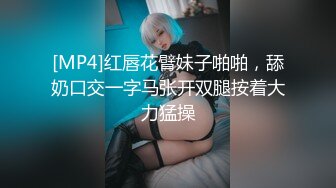 少妇的小蜜臀