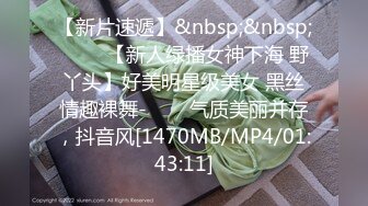 [MP4/725M]12/29最新 风吟鸟唱极品国模网红S斯戴媛激情性爱VIP1196