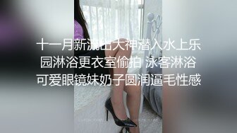 国产TS系列肤白貌美的张思妮学校教室内激战直男