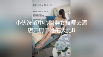 9-13伟哥寻欢勾搭白色裙子女技师到酒店，大鸡巴给女孩干疼了