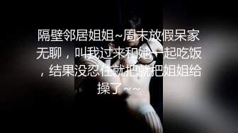 【长期订阅更新】人气反差ASMR女网黄「deerlong」OF性爱私拍 涂油按摩棒自慰诱惑神情媚态视觉感拉满