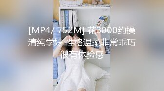 [MP4/727MB]蜜桃傳媒PMC043欲望少女勾引外賣小哥-斑斑