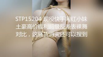 冒充假经纪人忽悠想当艺人的美女各种奇葩要求脱光光了看鲍鱼 (3)