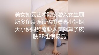 震撼推荐-主题酒店偷拍白嫩漂亮的美女私会网友时脱掉裤子被发现是一线天无毛白虎逼,研究了一会后被狠狠爆操2次!