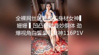 女神降临，明星气质顶级身材，人气大美人【小福贵儿】罕见大尺度，裸艳舞诱惑、道具紫薇、无套啪啪，高潮脸爽死人 (3)