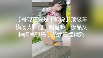 ★☆福利分享☆★淫妻车内完全露出了，代驾师傅开车进来整个人震惊了！整个人语无伦次，让他摸又不敢，真是个怂货 (1)