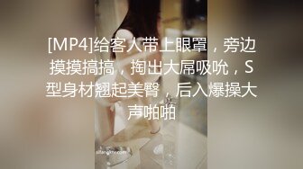 《精品情侶私拍泄密》公司稽核專員反差美女何X庭與男友啪啪真實自拍流出 極品大波粉嫩嫩小筆 叫聲超贊～無水原檔 (7)