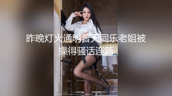 麻豆专属美女 白晶晶私下和两壮汉玩3P被曝光