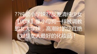 女體化的我被朋友懇求 慢慢接受的我 連心也變得像女人 深田結梨