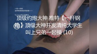 科技楼蹲守全景偷拍 牛仔短裤美女的小黑鲍