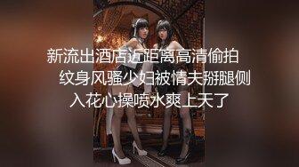 麻豆传媒-妖女榨汁篇章二感染者的蜕变-宋南伊