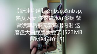 [MP4/ 565M]&nbsp;&nbsp;月最新流出乐橙酒店情趣圆床 偷拍大叔老牛吃嫩草和包养的年轻情人开房舔的妹子跟驴叫似的