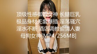 【情侣性爱流出】极品美少女沦为恋爱中的傀儡 厕所啪啪香艳蜜臀 极深后入美妙呻吟 被肉棒征服极致酮体享受 (2)