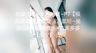 业余已婚家庭主妇的夜生活