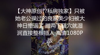 ⚫️⚫️精品推荐！极品优质双人美少女【广深玉子】未流出无水视图，各种露出啪啪调教，小小年纪母狗属性拉满