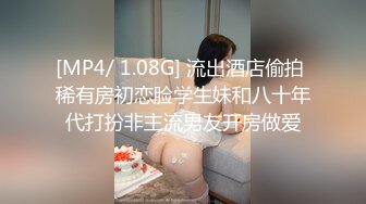 【新片速遞】2024年3月，户外女王，玩得最疯狂的一位，【户外小苏苏】，野外驱车~勾搭钓鱼佬~抹油深喉 (2)