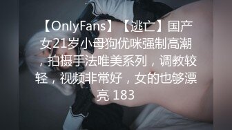 [MP4/646M]1/13最新 大战美少妇跳蛋自慰撸硬包皮男打飞机道具自慰VIP1196