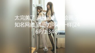 【顶级性爱❤️极品媚黑】完美身材骚娇妻『亨利夫妇』最新国际版和亨利20cm (1)