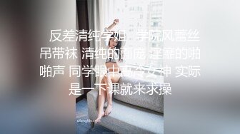 真实换妻！绿帽男欣赏老婆在别人胯下被征服【完整版90分钟已上传下面】