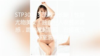 可爱嫩妹人瘦奶大被男友干完屁眼干逼 呻吟凄惨叫爸爸