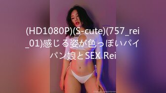 91仓本C仔-身材性感白嫩的娃娃音美女,大鸡巴操的美女高呼：给我,要死了,我快不行了,操死我,骚逼流了好多水,射我BB里