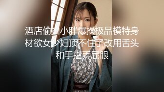 黑丝伪娘