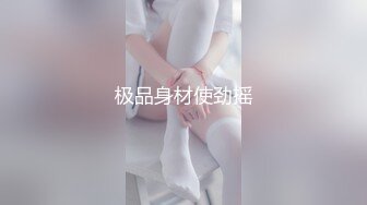 湖北大三女学生出来约调