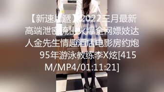 成都fq3p聚会