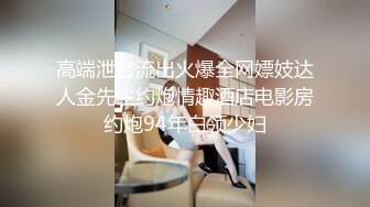 坚挺美乳无毛一线天大学生妹子业余时间兼职杂志社模特拍摄比基尼泳装广告时换衣间暗藏针孔偸拍试换多套泳衣