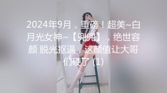 体校姐姐2