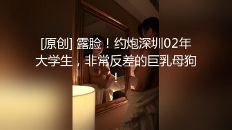 【AI高清画质2K修复】2020.8.18【千人斩探花】第二场约个黑长直清纯美女，脱光后太骚，主动叉开双腿自摸小穴，身材完美温柔体贴健谈