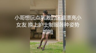 [MP4]STP25901 【秘密的咪咪】，俏皮少女，试穿各类情趣丝袜，三年疫情几百场性爱，人气登顶看粉穴被插 VIP2209