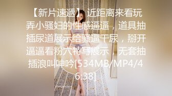 [MP4/4680M]8/11最新 混血女神首作巅峰身材耍杂技般骑乘内射姿势啪啪VIP1196