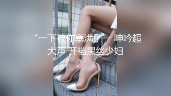 ❤️❤️G罩杯死库水，巨乳小骚货，寂寞独自发骚，内裤扒开掰穴，掏出大奶，假屌骑乘位，深插骚逼