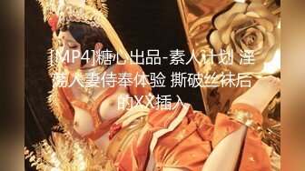 星空传媒 XKVP-131 圣诞老色批假借送礼爽操小寡妇梁佳芯