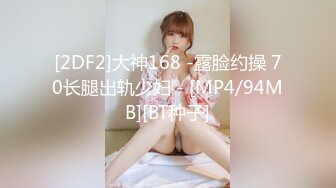 【新片速遞】 ✨韩国情色女主播Coser福利姬「Mina Rocket」大尺度露脸直播 紧身服艳舞下体开档揉搓阴蒂和菊花[1.3GB/MP4/1:12:30]